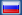 Русский язык RU